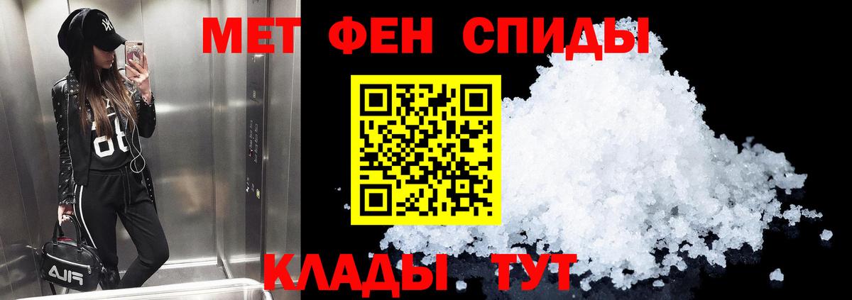 Звенигород  АМФ Premium  АМФЕТАМИН  Amphetamine  Вход с VPN 