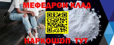 гидра Анапа