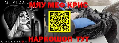 ALPHA-PVP Ангарск