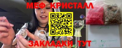 ALPHA-PVP Ангарск