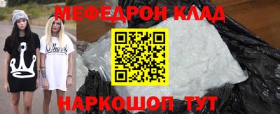 гидра Анапа