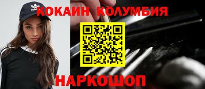 гидра Анапа
