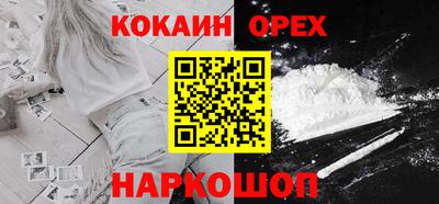 ALPHA-PVP Ангарск