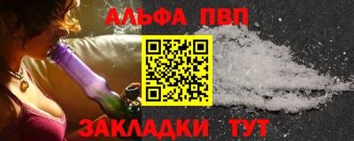 гидра Анапа