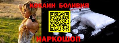 гидра Анапа