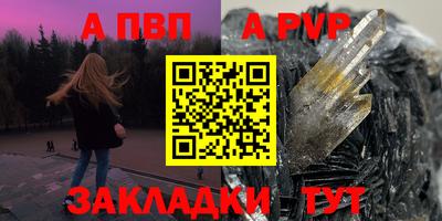 гидра Анапа
