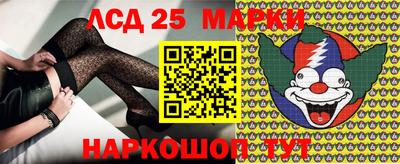 гидра Анапа