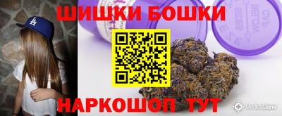 гидра Анапа