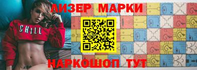 ALPHA-PVP Ангарск