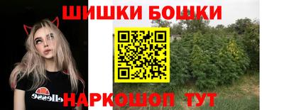 гидра Анапа