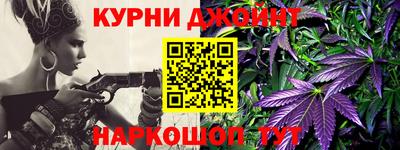 гидра Анапа