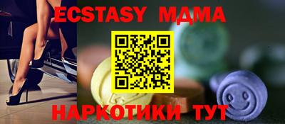 гидра Анапа