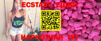 гидра Анапа