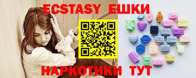 ECSTASY Анжеро-Судженск