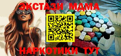 ALPHA-PVP Ангарск
