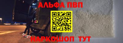 гидра Анапа