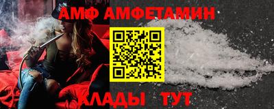 гидра Анапа