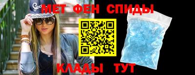 ALPHA-PVP Ангарск