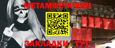 ALPHA-PVP Ангарск