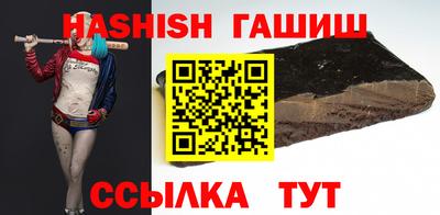 ALPHA-PVP Ангарск