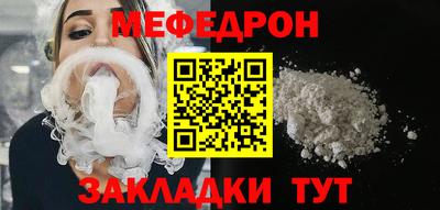 ALPHA-PVP Ангарск