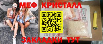 гидра Анапа