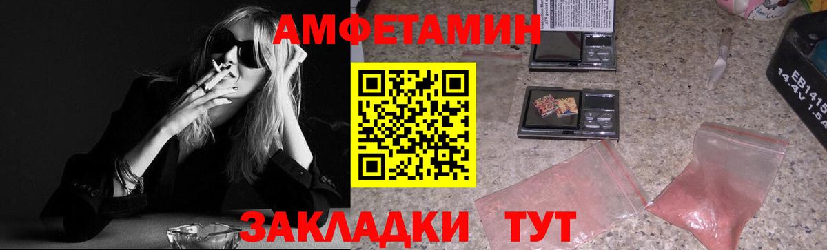 Метамфетамин Декстрометамфетамин 99.9%  Вход с VPN  Звенигород 