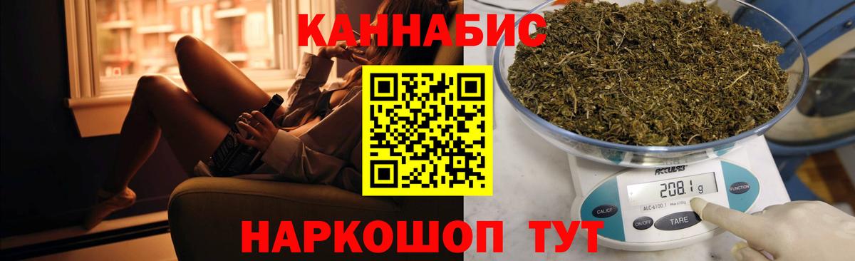 Звенигород  Марихуана семена  Канабис OG Kush  Каннабис план  Вход с VPN 