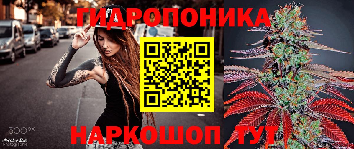 Канабис MAZAR Звенигород